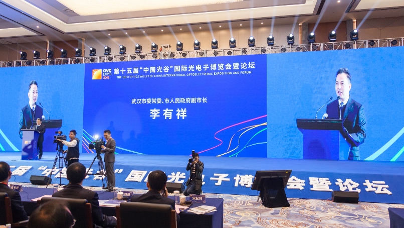 выставка экспо 2019 в Китае